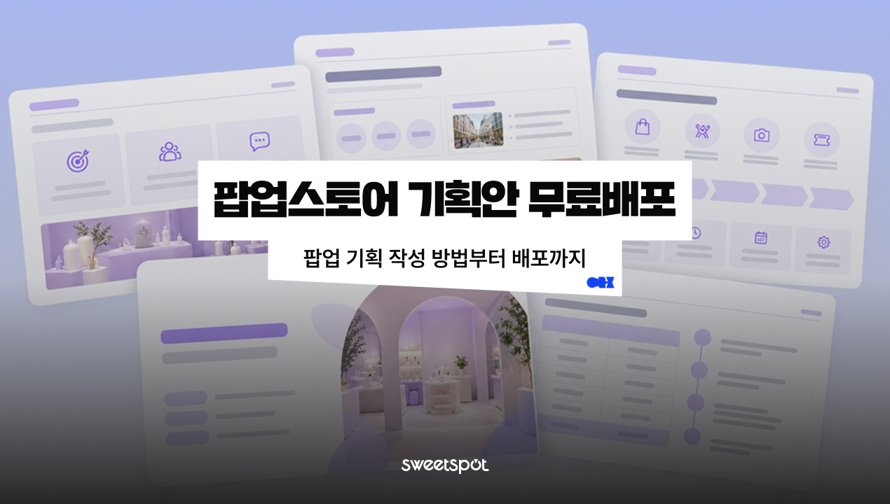 오늘의 인사이트 썸네일